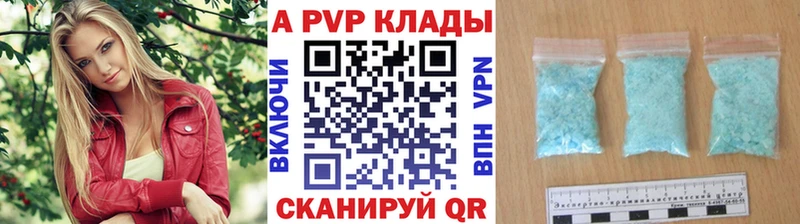 Alfa_PVP VHQ  Купить где  Коряжма 