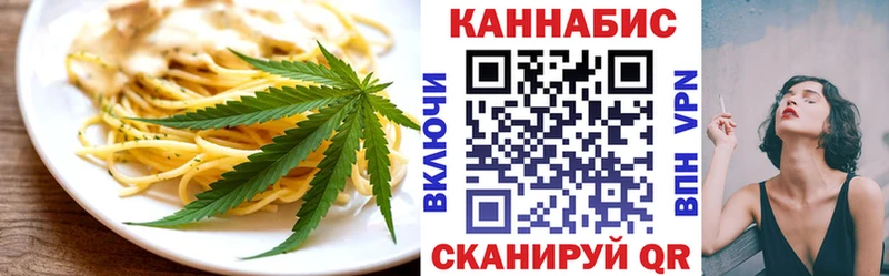 Купить закладки  Коряжма  Canna-Cookies марихуана 