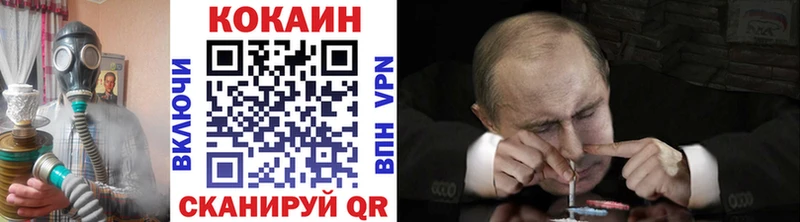 Купить где  Коряжма  Кокаин Перу 