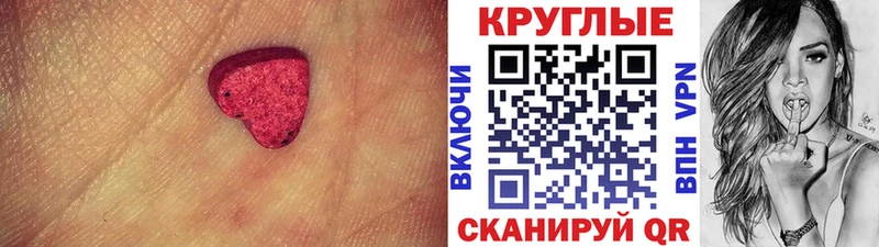 Купить где  Коряжма  Экстази louis Vuitton 