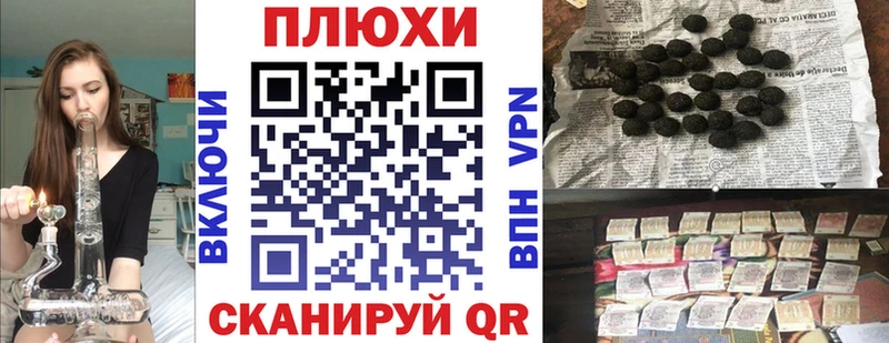 Гашиш VHQ Коряжма