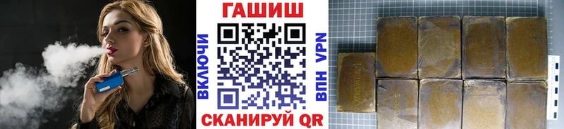 Гашиш VHQ  Купить закладки  Коряжма 