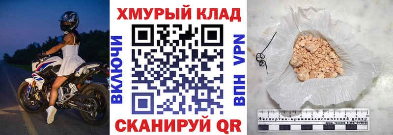 Героин хмурый  Купить  Коряжма 