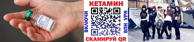 Кетамин VHQ Коряжма