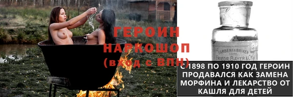 кокаин перу Богданович
