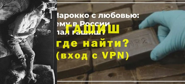 соль ск Богородицк