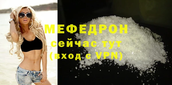 соль ск Богородицк
