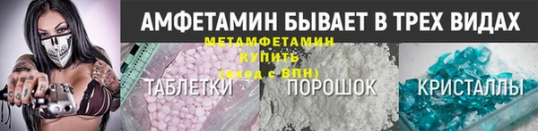 скорость mdpv Богородск