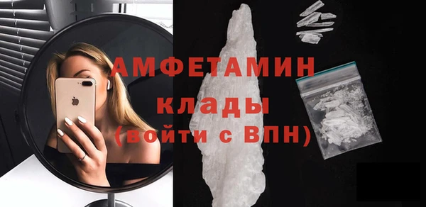 соль ск Богородицк