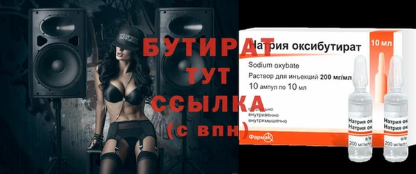 скорость mdpv Богородск