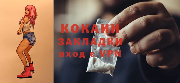 скорость mdpv Богородск