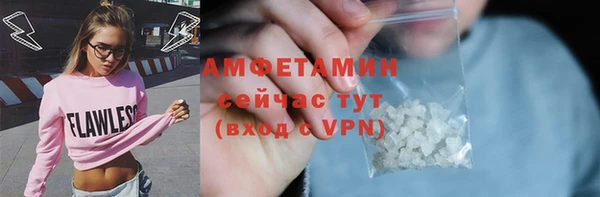 скорость mdpv Богородск