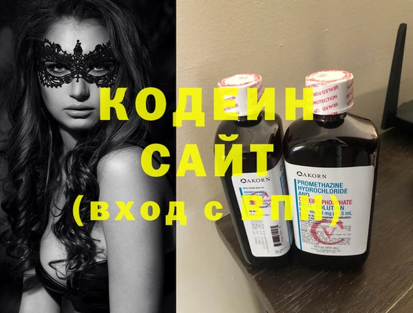 кокаин перу Богданович