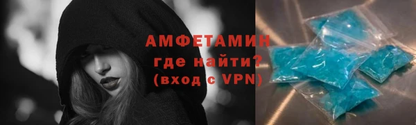 соль ск Богородицк