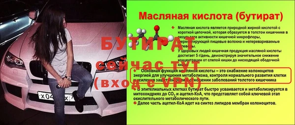 кокаин перу Богданович