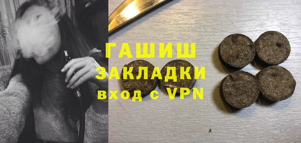 соль ск Богородицк