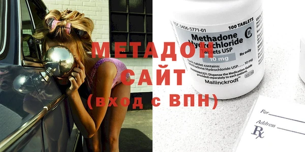 кокаин перу Богданович