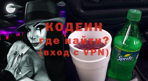 соль ск Богородицк