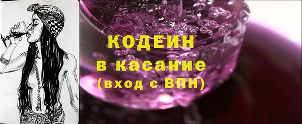 PSILOCYBIN Бугульма