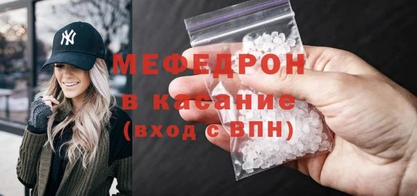скорость mdpv Богородск