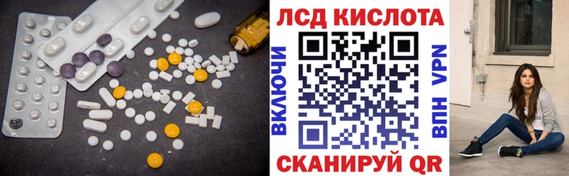 ЛСД экстази ecstasy  Купить закладки  Коряжма 