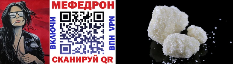 Меф мука  Купить  Коряжма 