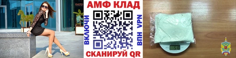 Купить  Коряжма  Первитин витя 