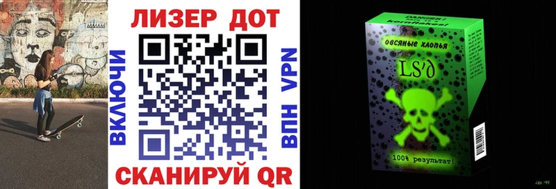Марки 25I-NBOMe 1,8мг  Купить закладки  Коряжма 