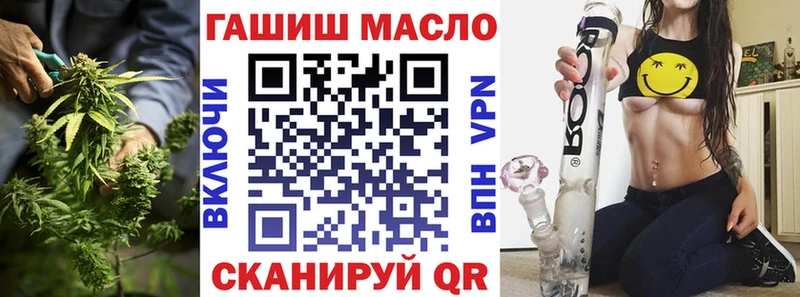 Дистиллят ТГК THC oil  Купить закладки  Коряжма 